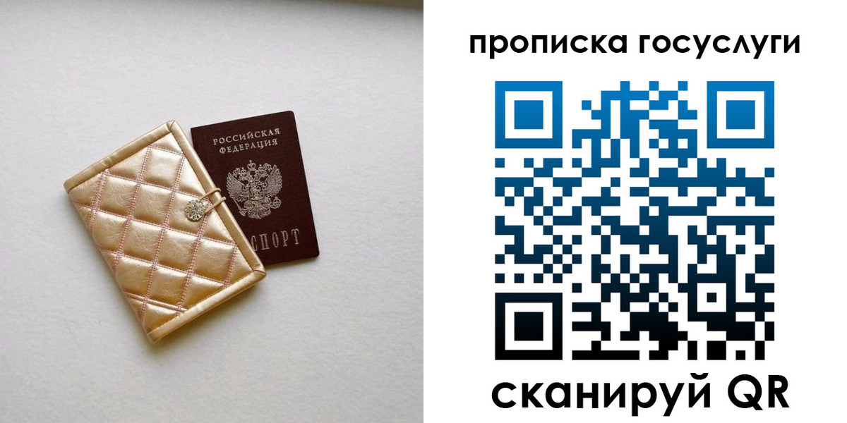 временная регистрация недорого в Александровске-Сахалинском